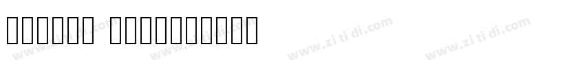 coluna sketch字体转换